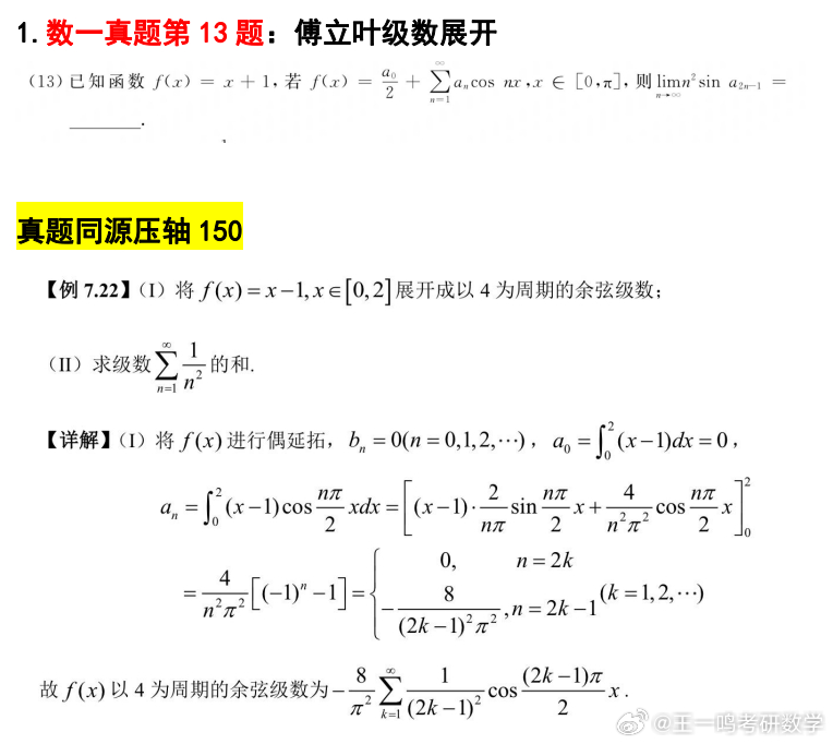 王中王一肖一特一中一MBA,经典案例解释定义_Notebook41.224