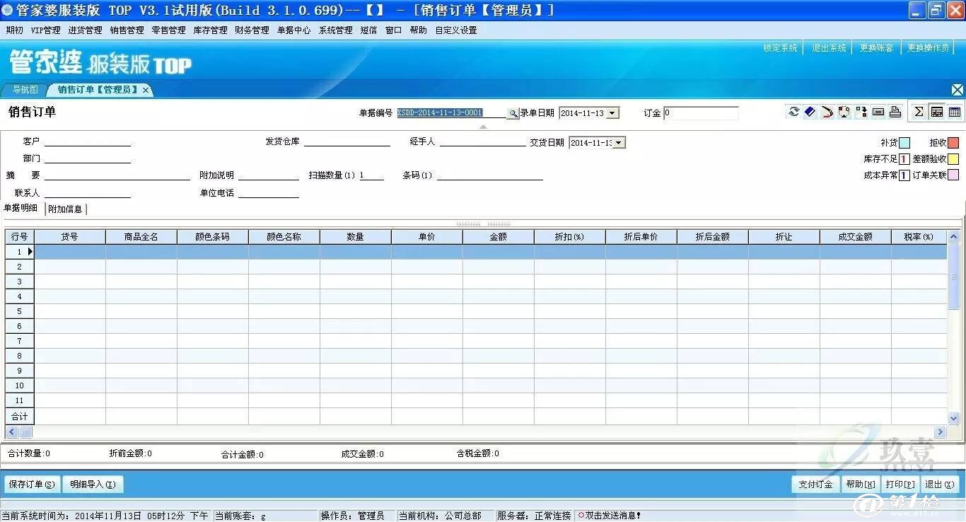 管家婆一码中奖,数据驱动策略设计_XR82.563