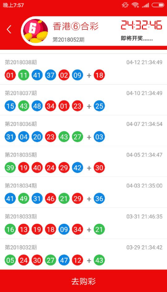 2024年11月6日 第58页