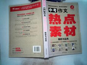 澳彩资料免费资料大全,最新正品解答落实_豪华款97.907