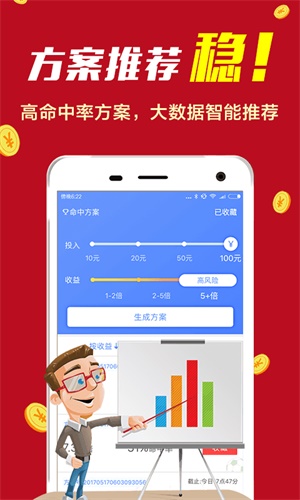 600图库大全免费资料图,精细策略定义探讨_2D39.83