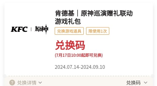 澳门免费公开资料最准的资料,决策资料解释落实_豪华款68.563