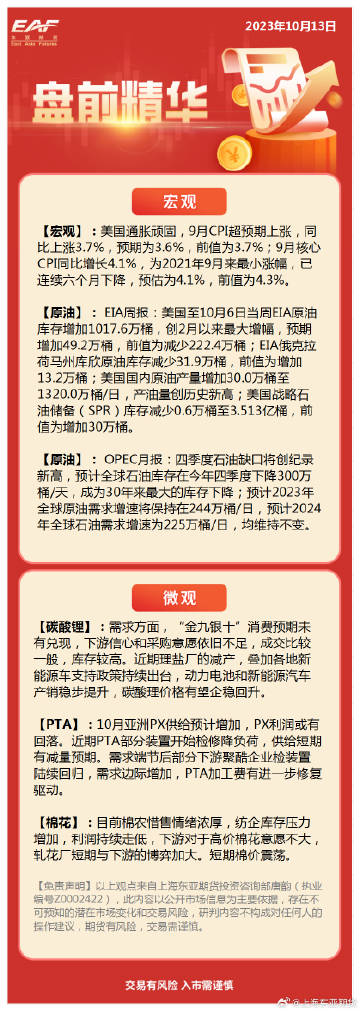 2024澳门天天六开好彩开奖,灵活性执行计划_限量款90.225