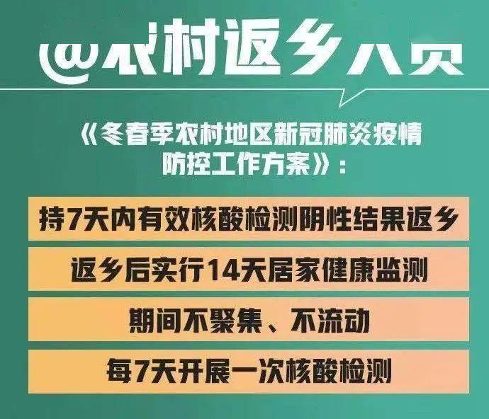 二四六天好彩(944cc)免费资料大全2022,深层策略执行数据_app35.884