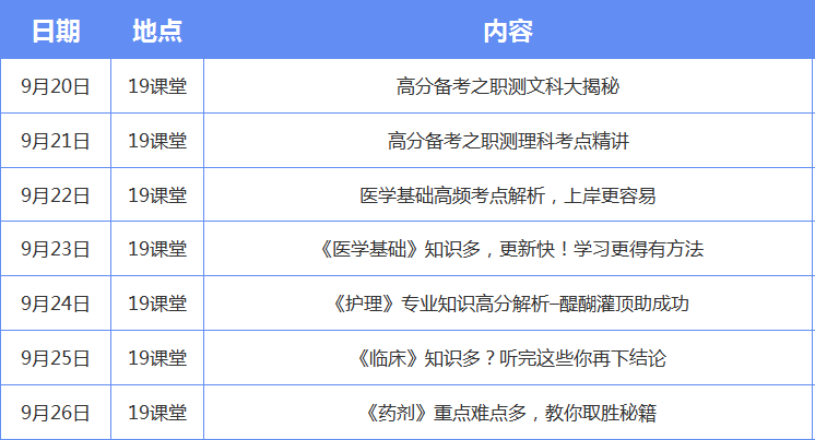 2024年11月6日 第44页