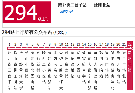 2024年11月6日 第32页