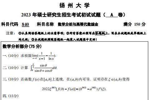 2024正版资料大全好彩网,快捷方案问题解决_挑战款92.840