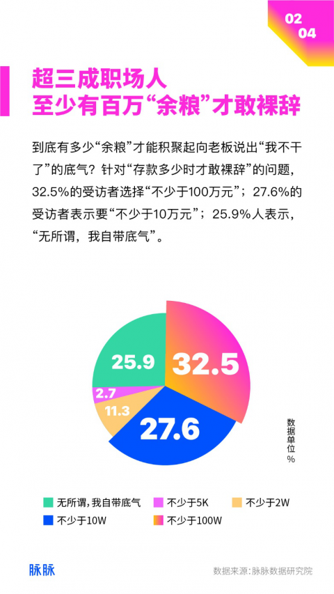 2024澳门特马今晚开奖93,经济性方案解析_DP43.206