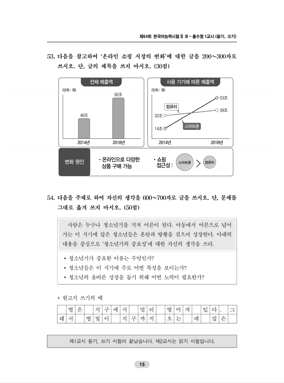 新澳资料免费精准期期准,可靠信息解析说明_桌面版85.86