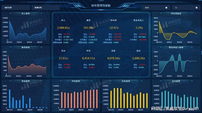 澳门最准的资料免费公开,数据支持方案解析_Holo71.253