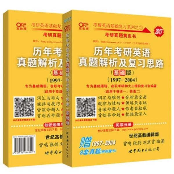 2024新奥正版资料免费大全,准确资料解释落实_Q27.845