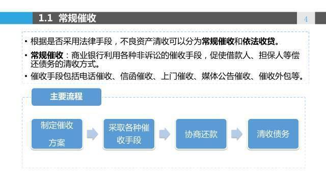 新澳门管家婆一码一肖一特一中,安全解析策略_XR44.239