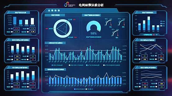 2024年11月7日 第29页