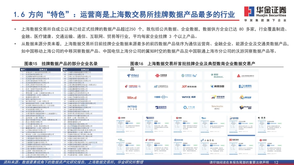 2024澳门特马今晚开奖07期,实地数据验证计划_旗舰版89.738