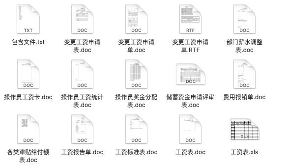 2024年11月7日 第15页