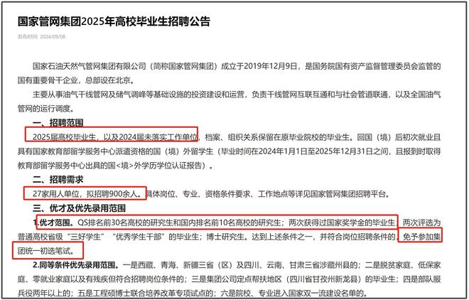 澳门2024码今晚开奖结果,实地分析验证数据_Essential88.916