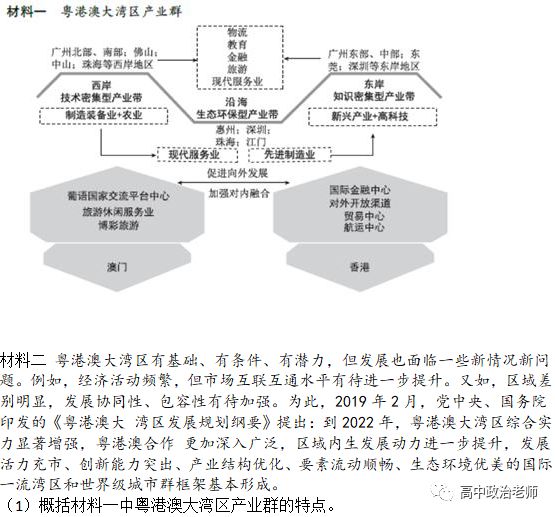 2024年澳门的资料热,实践案例解析说明_豪华款37.266