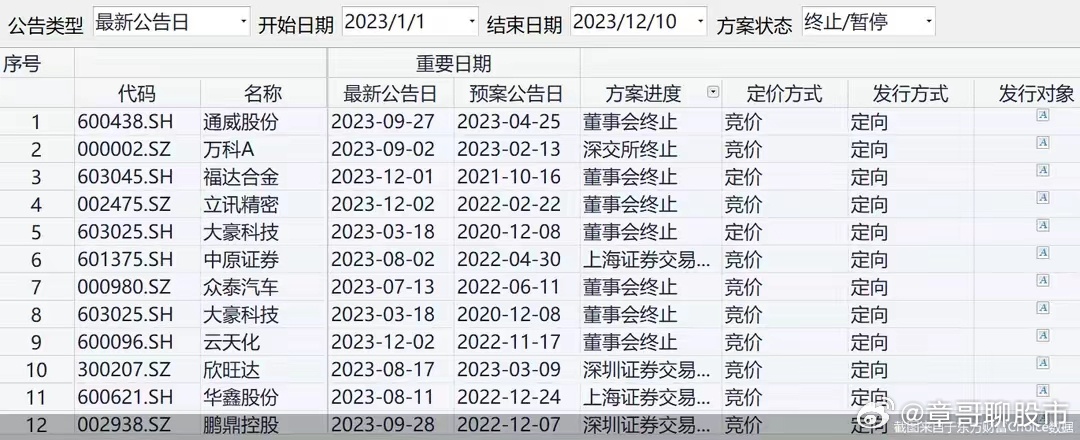 2024年11月7日 第10页