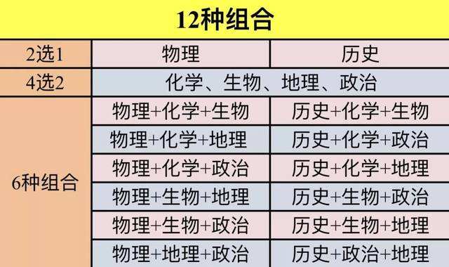 2024年11月7日 第21页