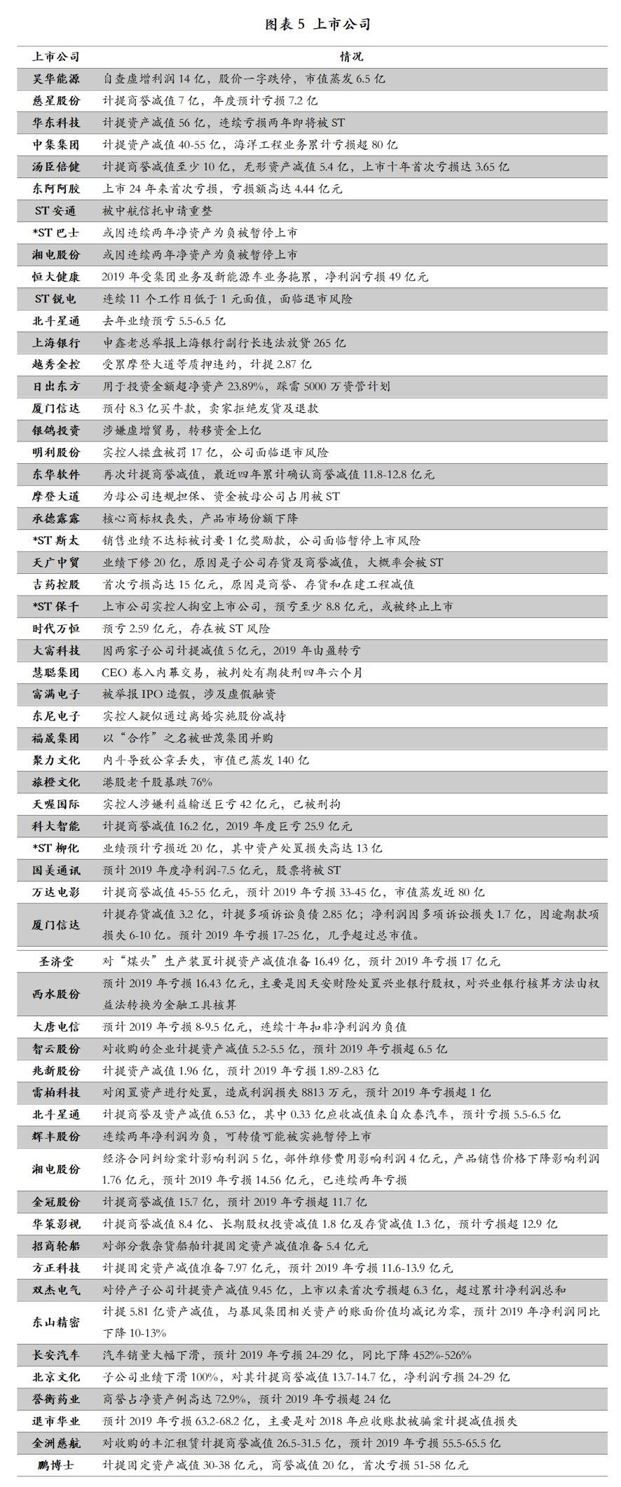 2024年11月7日 第20页