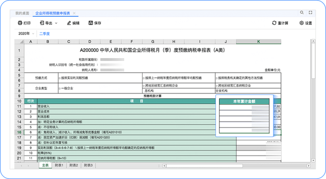 494949最快查开奖结果手机,可靠性操作方案_SP71.15