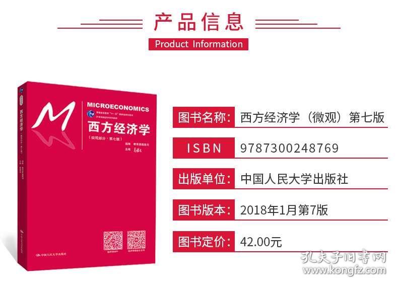 管家婆2024年一马中,实践解析说明_RX版94.44