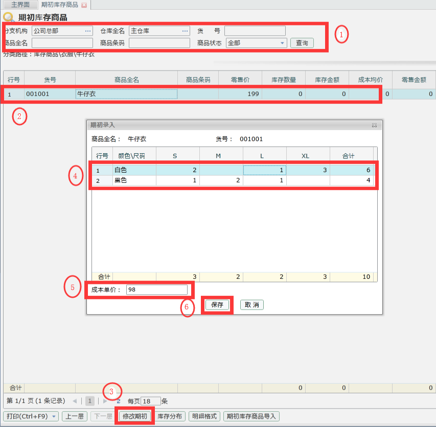 澳门管家婆免费资料查询,数据驱动计划解析_D版93.546