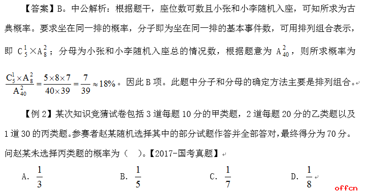 7777788888跑狗论坛版,经典解释落实_soft34.706