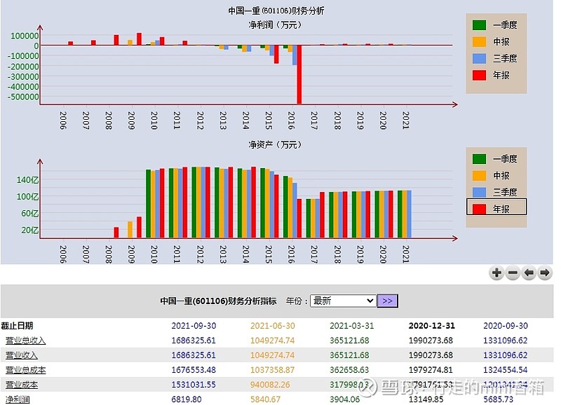 2024年一肖一码一中,市场趋势方案实施_Max63.426