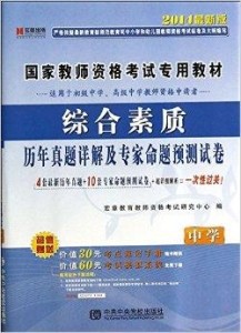 2024澳门挂牌,预测解析说明_复古版14.182