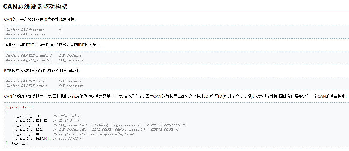 澳门彩资料查询,数据驱动计划解析_精英款48.50