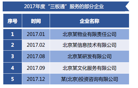 2024澳门特马今晚开奖挂牌,创新计划执行_8DM61.150