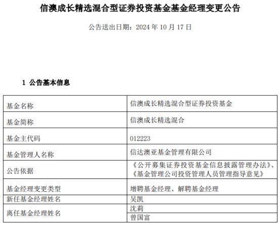 新澳精准资料免费提供353期期,安全策略评估方案_尊贵款58.674