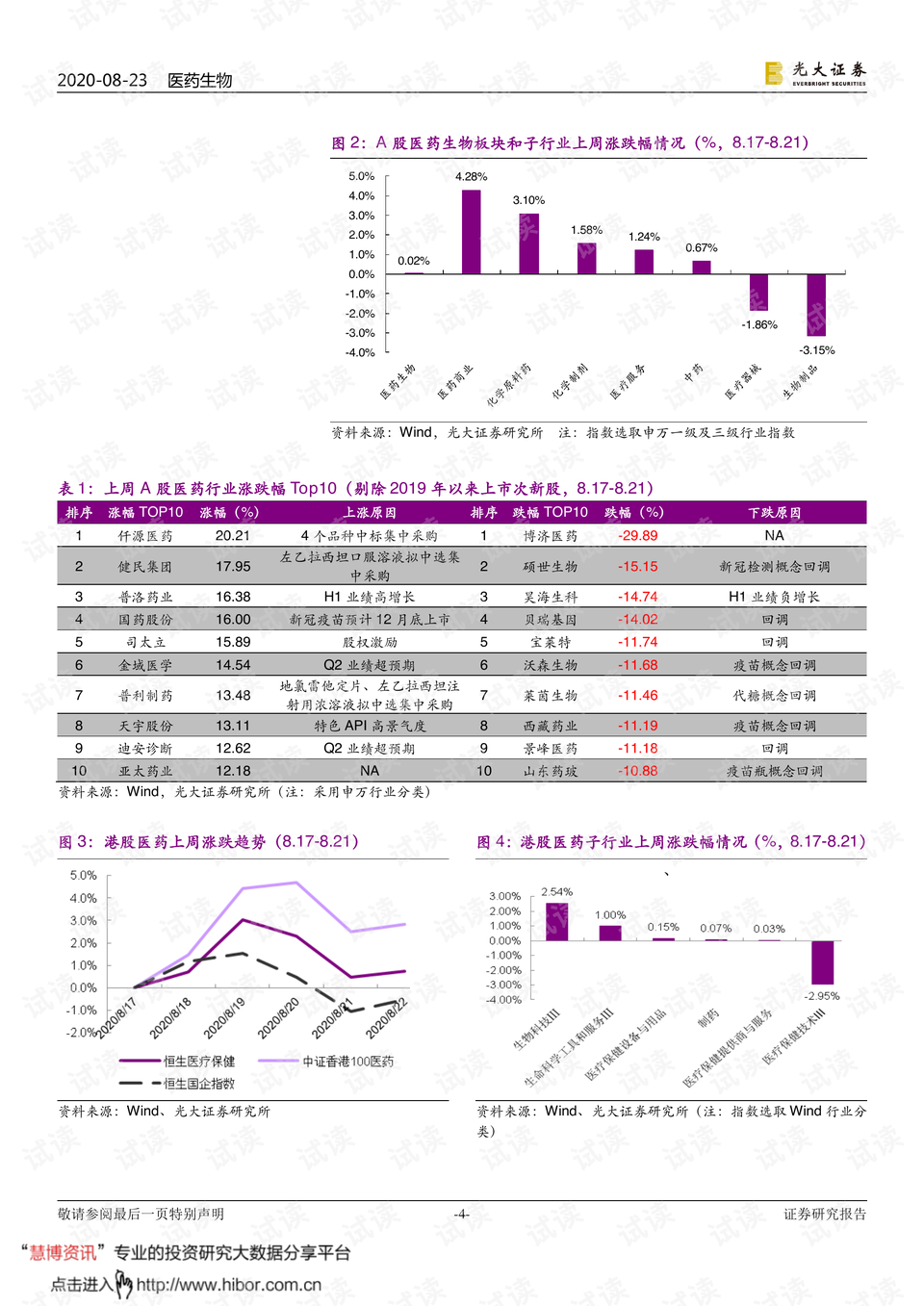 2024年今晚澳门特马,深入执行数据方案_储蓄版34.936