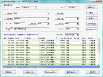 7777888888管家婆精准一肖中管家,稳定计划评估_6DM14.192