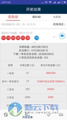 澳门天天开彩好,可靠计划执行策略_zShop93.772