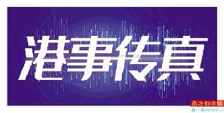 2024年香港今晚特马,正确解答落实_交互版94.270