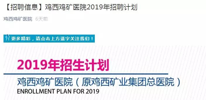 安国北跑药厂最新招聘信息详解