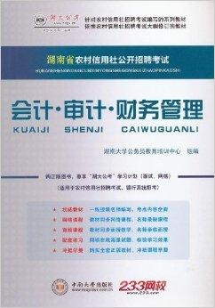 藁城最新招聘信息，会计职位详解