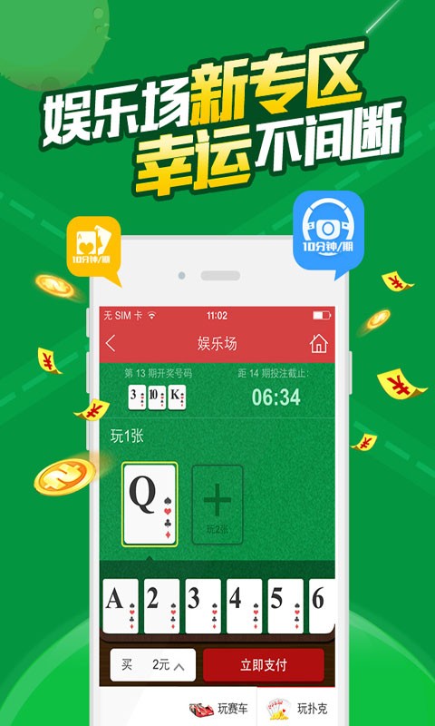 一白小姐一一肖必中特,专业调查解析说明_Premium83.243