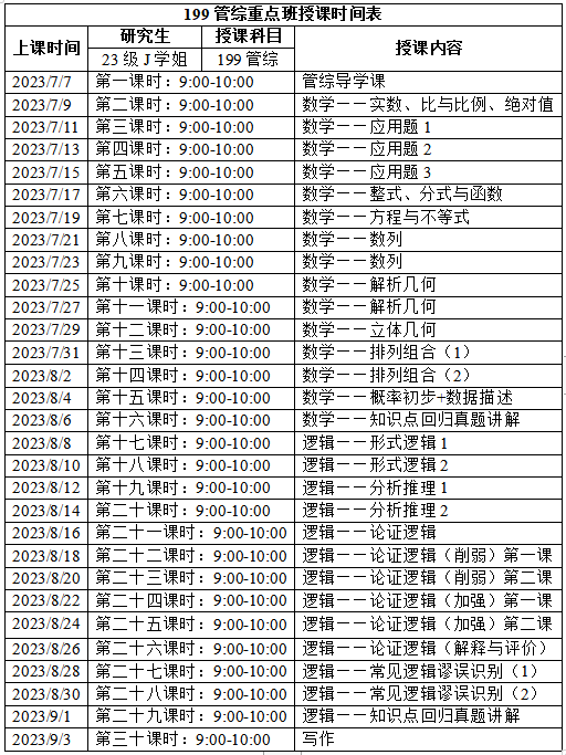 2024澳门六今晚开奖结果出来,稳定策略分析_终极版85.160