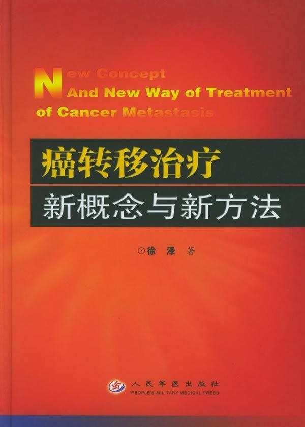 三肖必中三期必出凤凰网2023,全局性策略实施协调_精装款29.707