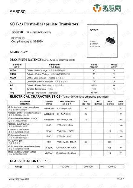 2024澳门玄武版,真实解析数据_限定版75.508