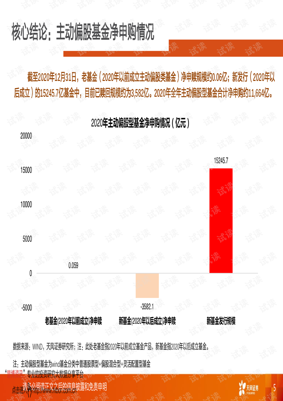 2024全年免费资料大全,诠释解析落实_限定版34.134