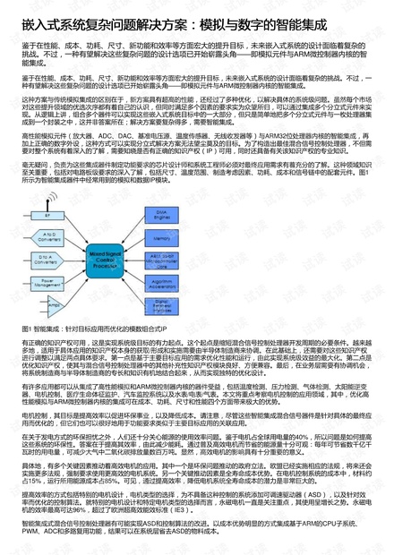 2023澳门正版资料,快捷问题解决方案_Essential43.451