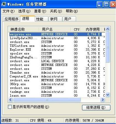 7777788888管家婆家,标准化实施程序解析_SHD89.112