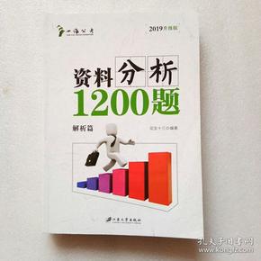 2023澳门正版资料,科学分析解析说明_Notebook31.609