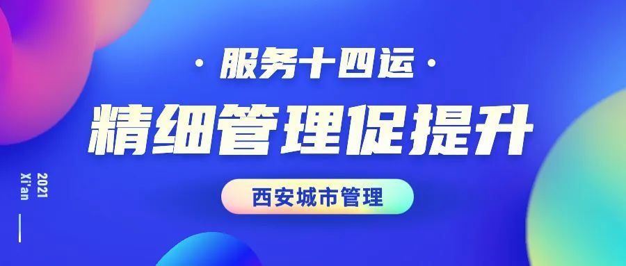 新澳门管家婆,精细化方案实施_钱包版81.671