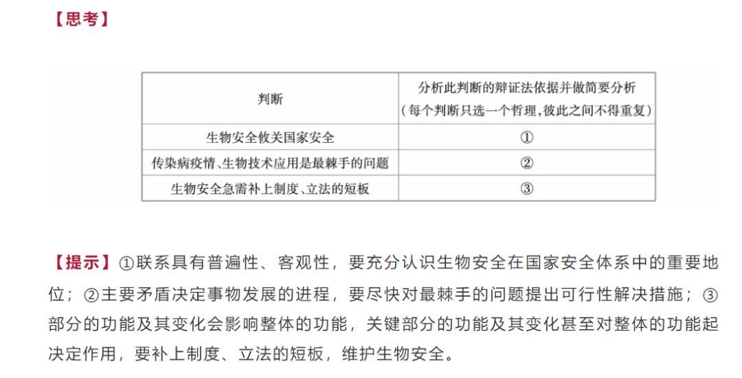 2024新奥资料免费精准175,定性解读说明_3657.906