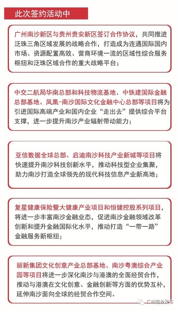 澳门特马今天开奖结果,专家意见解析_试用版66.348